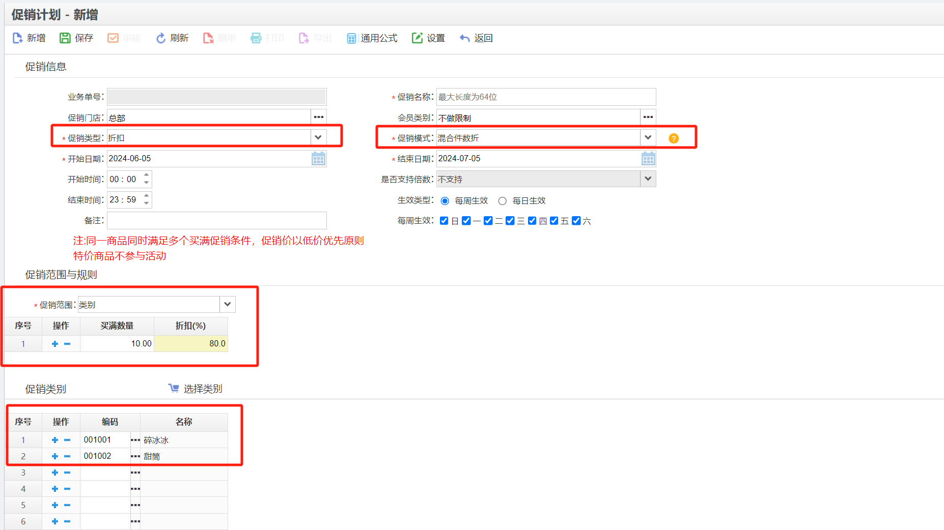 微信图片_20240619154549.png