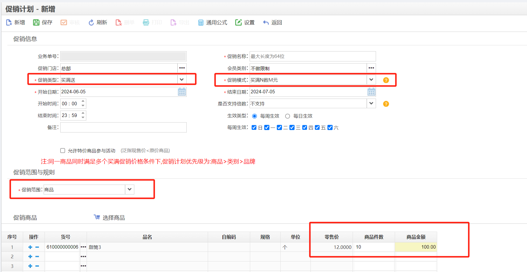 微信图片_20240619155315.png