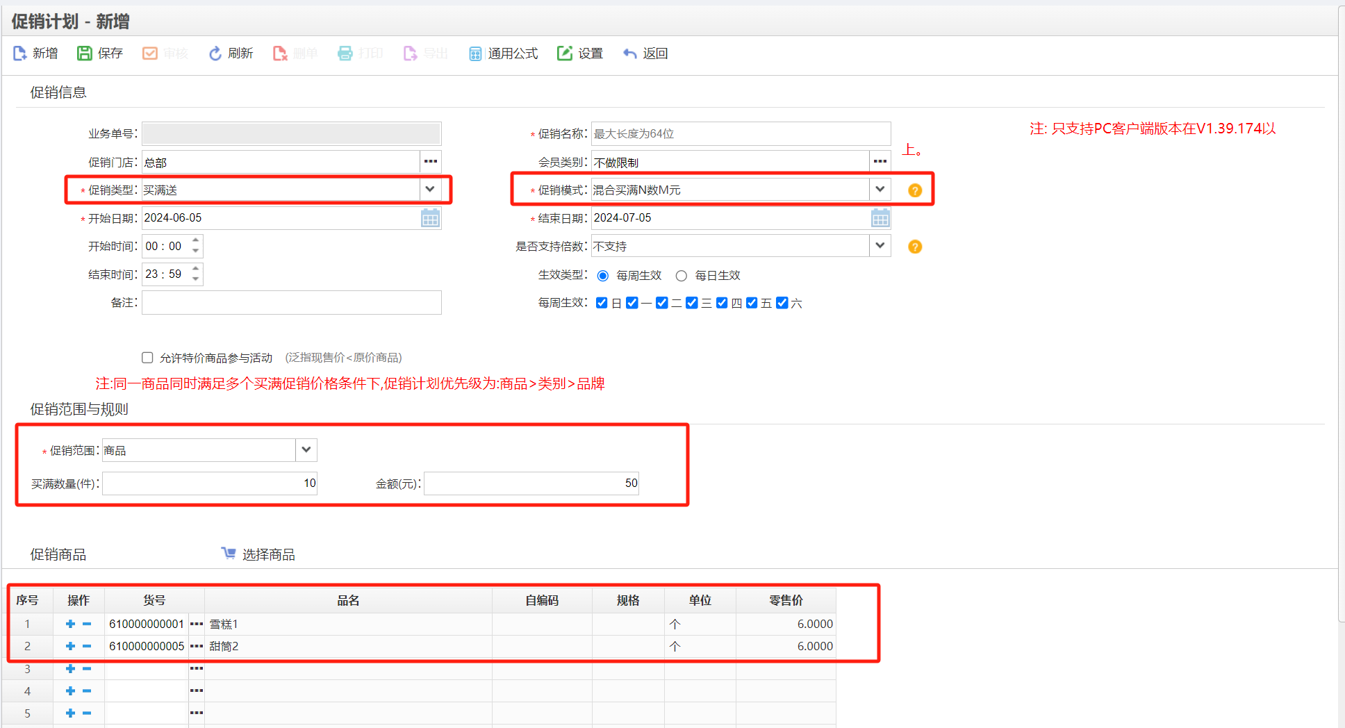 微信图片_20240619155513.png