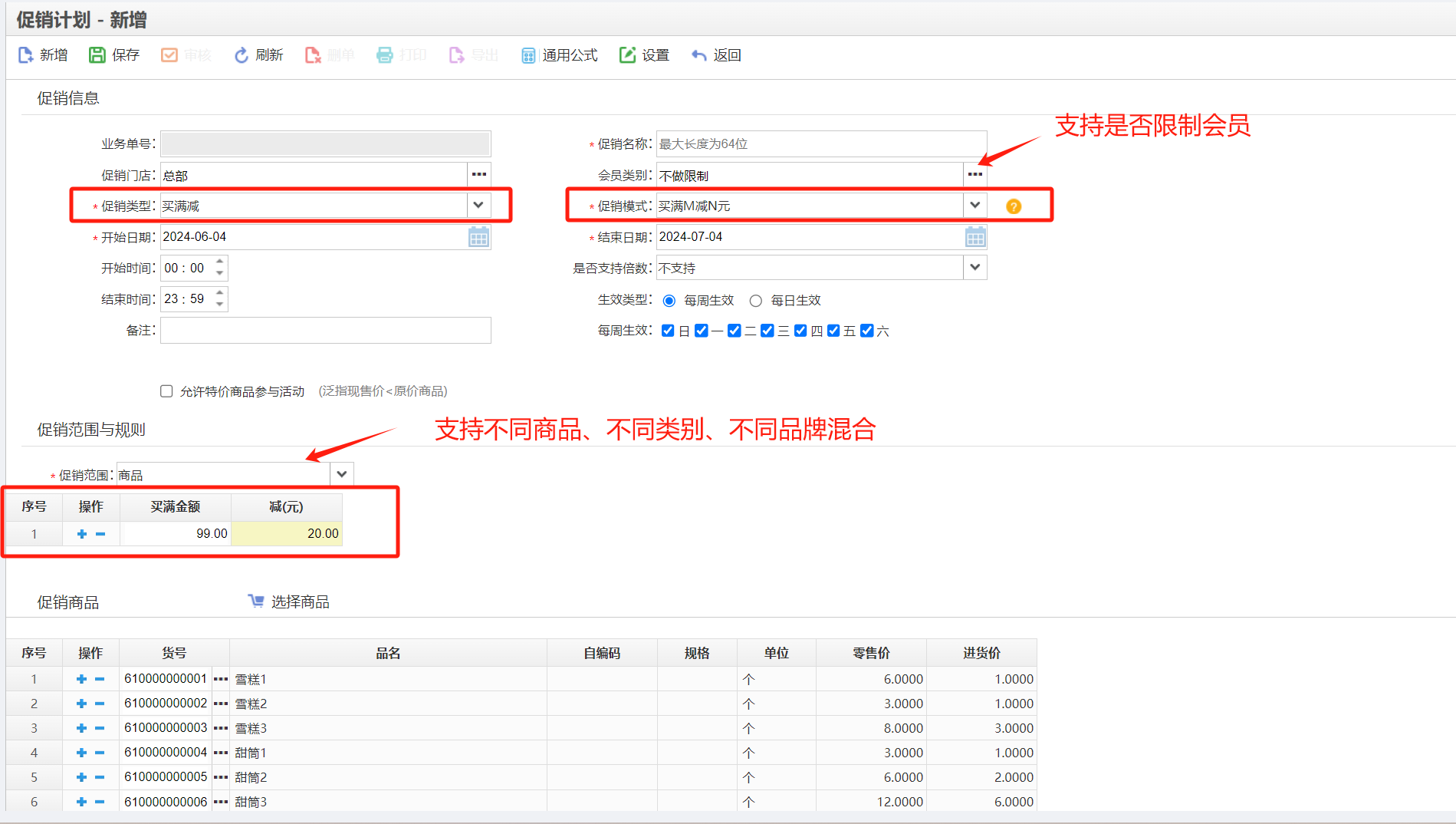 微信图片_20240619155553.png