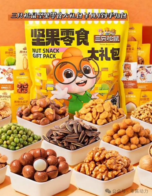 网上卖爆的这10款休闲食品，你家超市有吗？