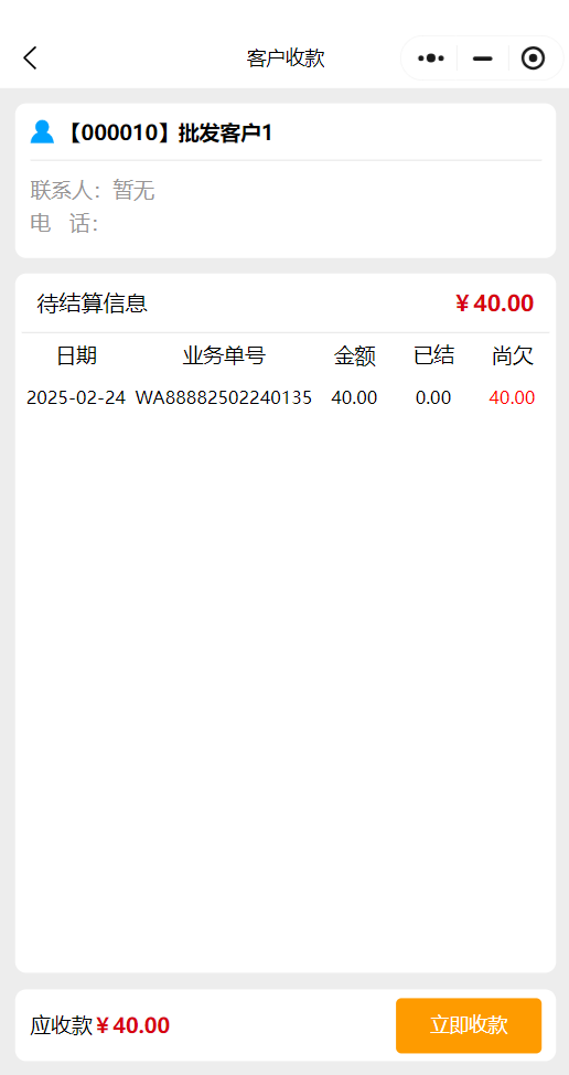 微信图片_20250301114053.png