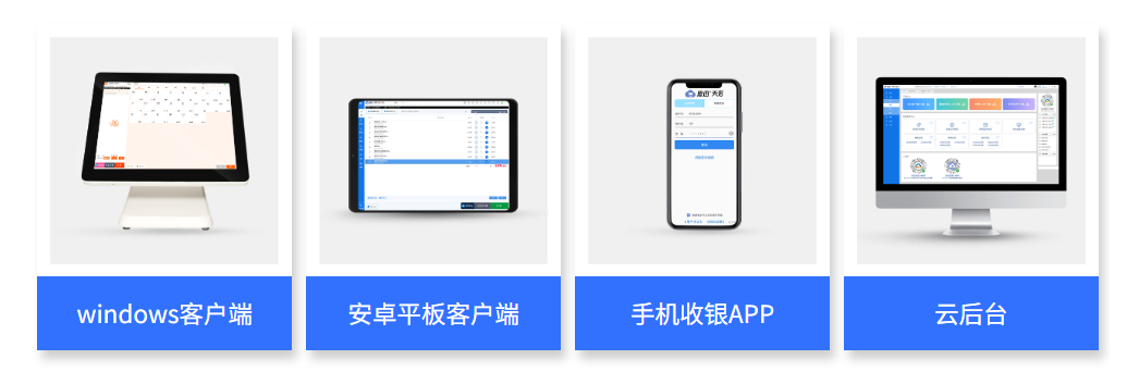 多终端协同作业
