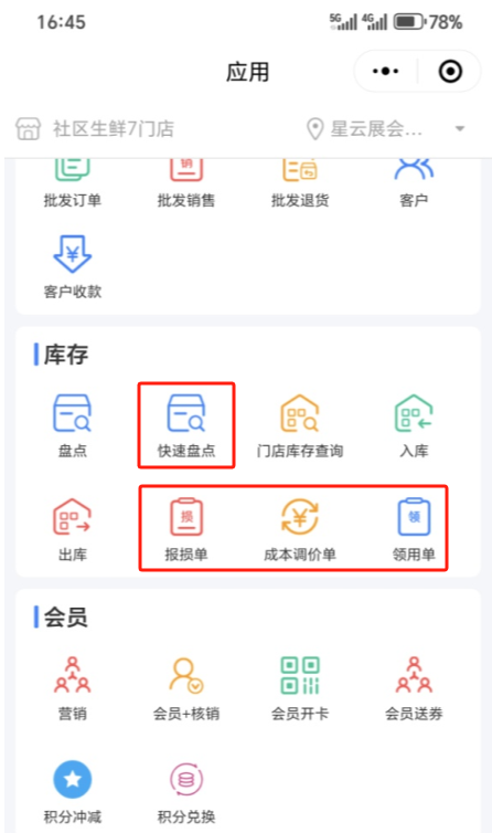 折扣特价标签