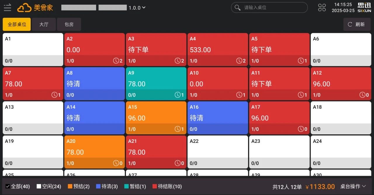 全新UI极简风