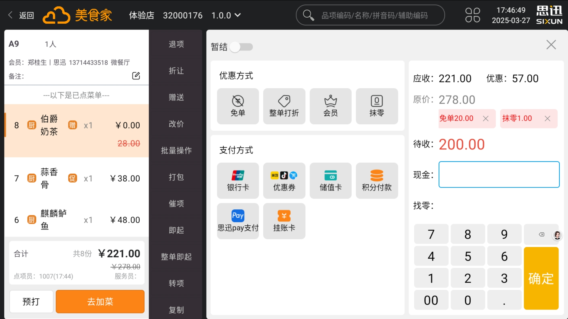全新UI极简风