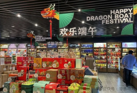 超市端午节营销操作指引