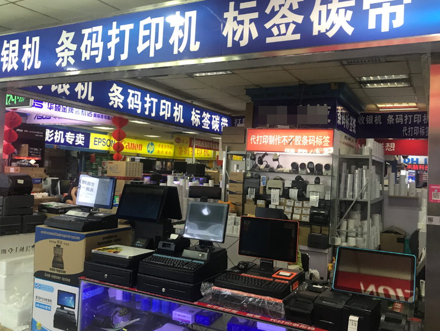 河南濮阳收银系统购买渠道及推荐指南