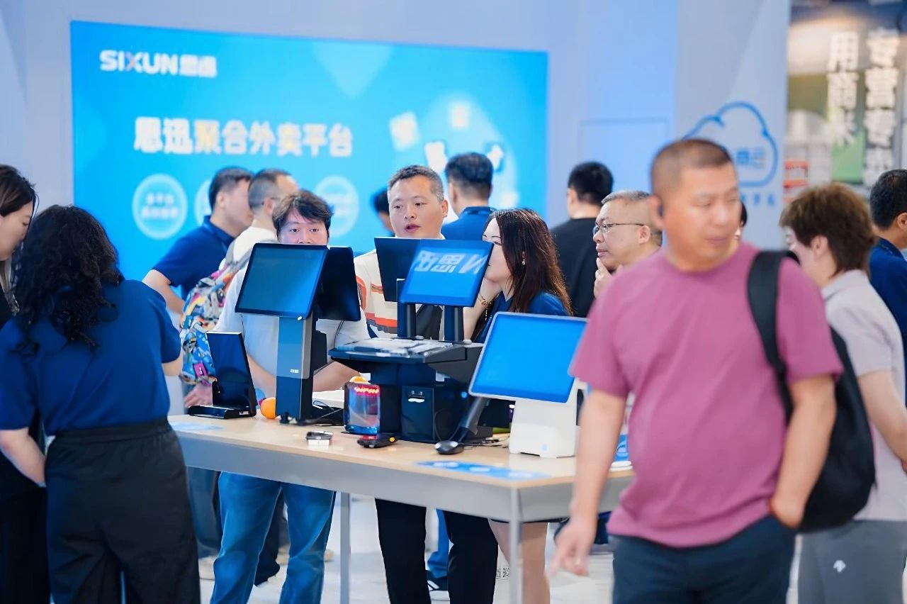 全渠道聚合再升级  赋能全域高效协同