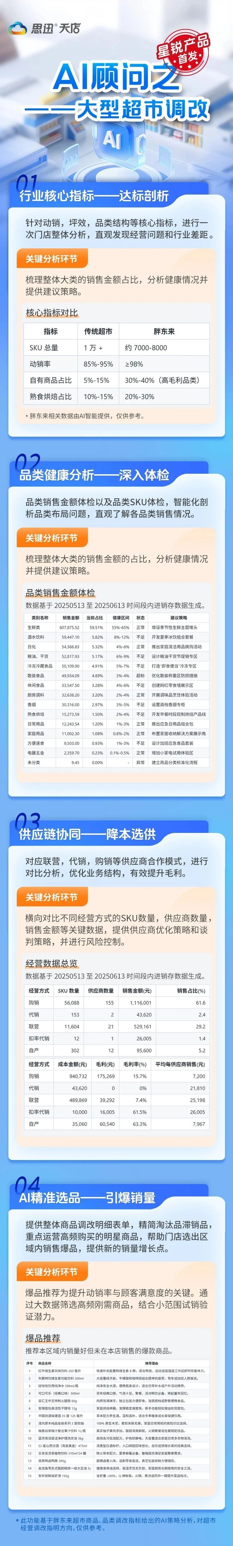 微信图片_2025-06-26_093632_191.jpg