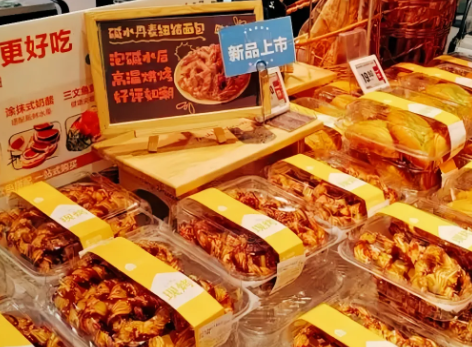 起底超市烘焙：毛利率可达55%，易出“大单品”，坪效差异大