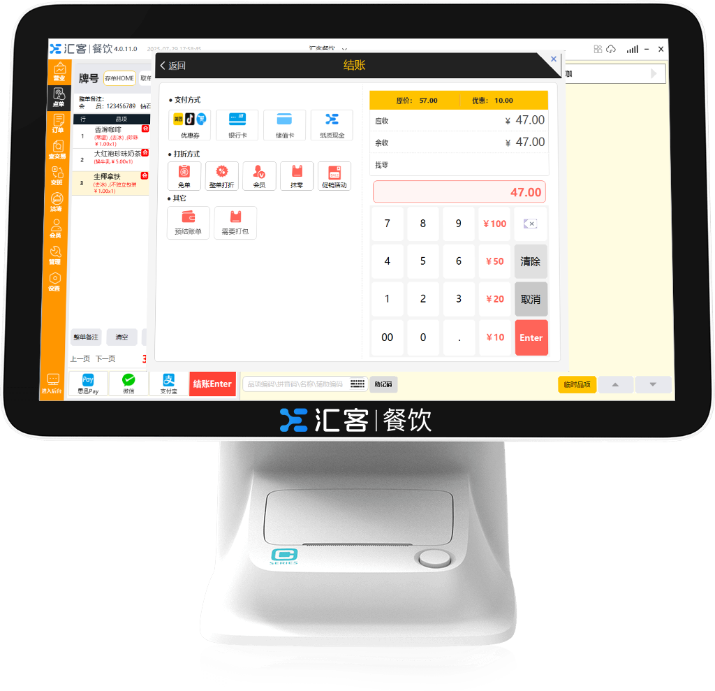 新手开螺蛳粉店全攻略：流程、避坑指南及收银神器