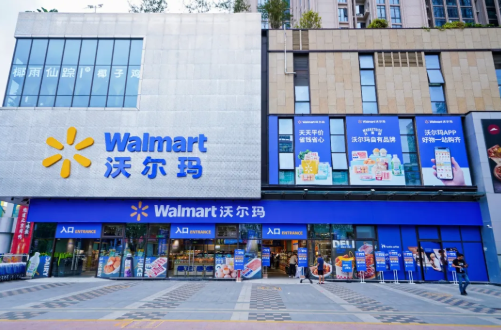 “鸟枪换炮”的沃尔玛社区店