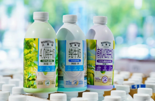 4.0小绿瓶牛奶