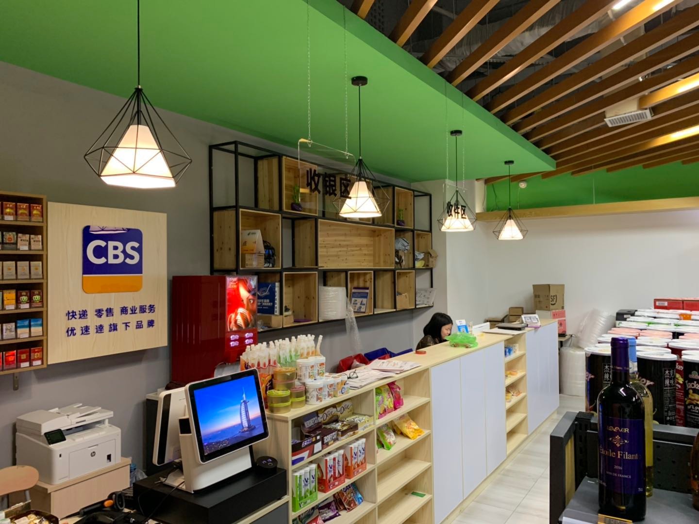 超市收银系统怎么用？思迅天店来给您支招