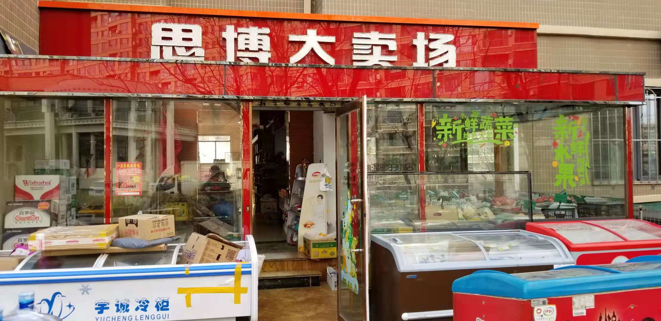 思迅天店收银系统太棒了，其微商店助力便利店打通线上线下