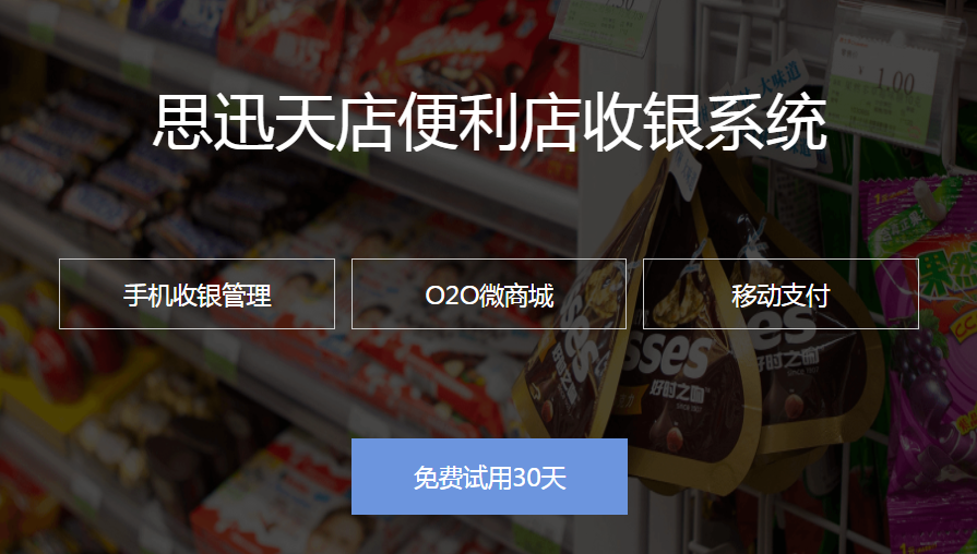 中国10大连锁便利店排名，你消费过吗？