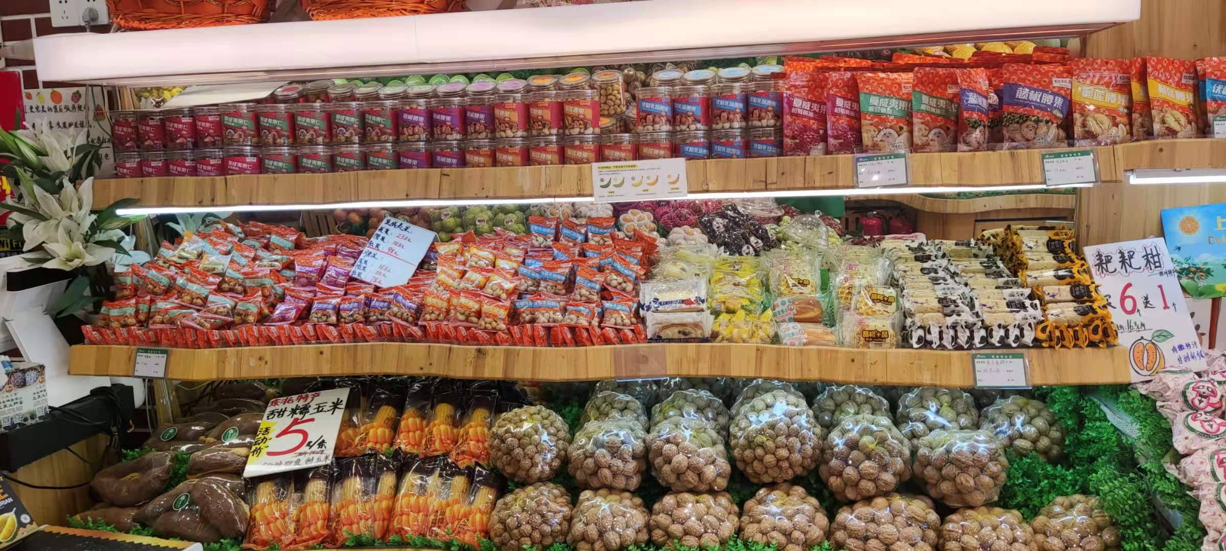 超市生鲜经营得好不好有哪些影响因素？