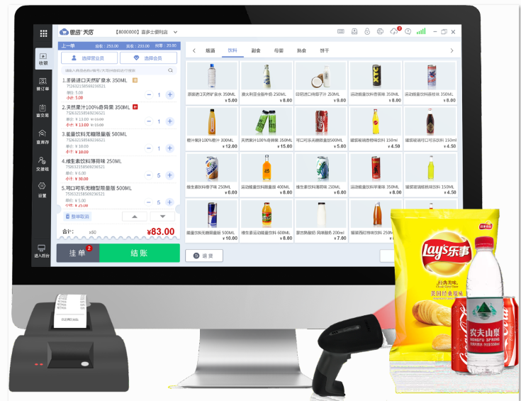 小型便利店收银系统哪个比较好用？