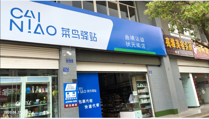 店小事不少，文具店更需要收银系统来管理
