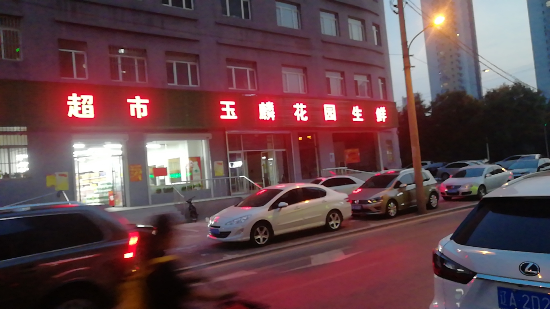 选择专业超市收银软件，助力门店拓展连锁经营