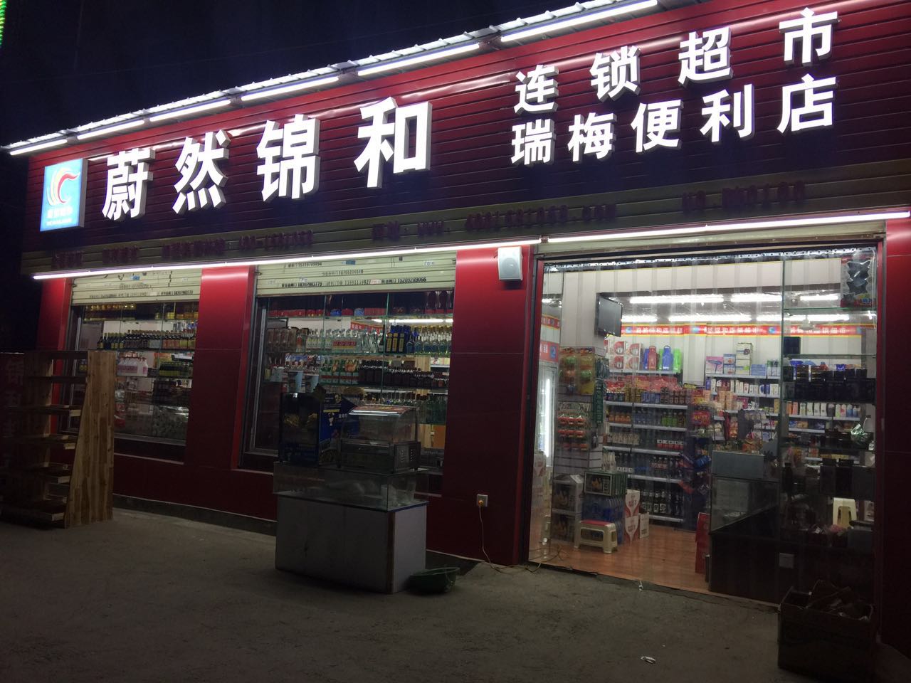 门店连锁经营有什么好处？分析4大优势