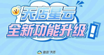 超市促销这样做！再也没有不好卖的货