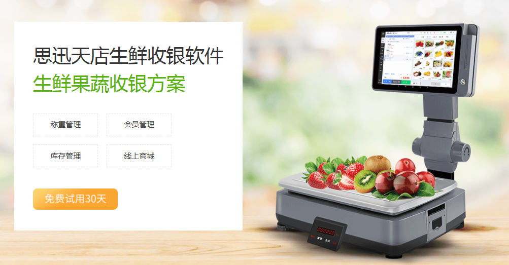 社区蔬菜水果生鲜配送怎么做好？