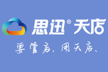 上海收银系统哪家好?上海收银系统价格_超市便利店收银系统