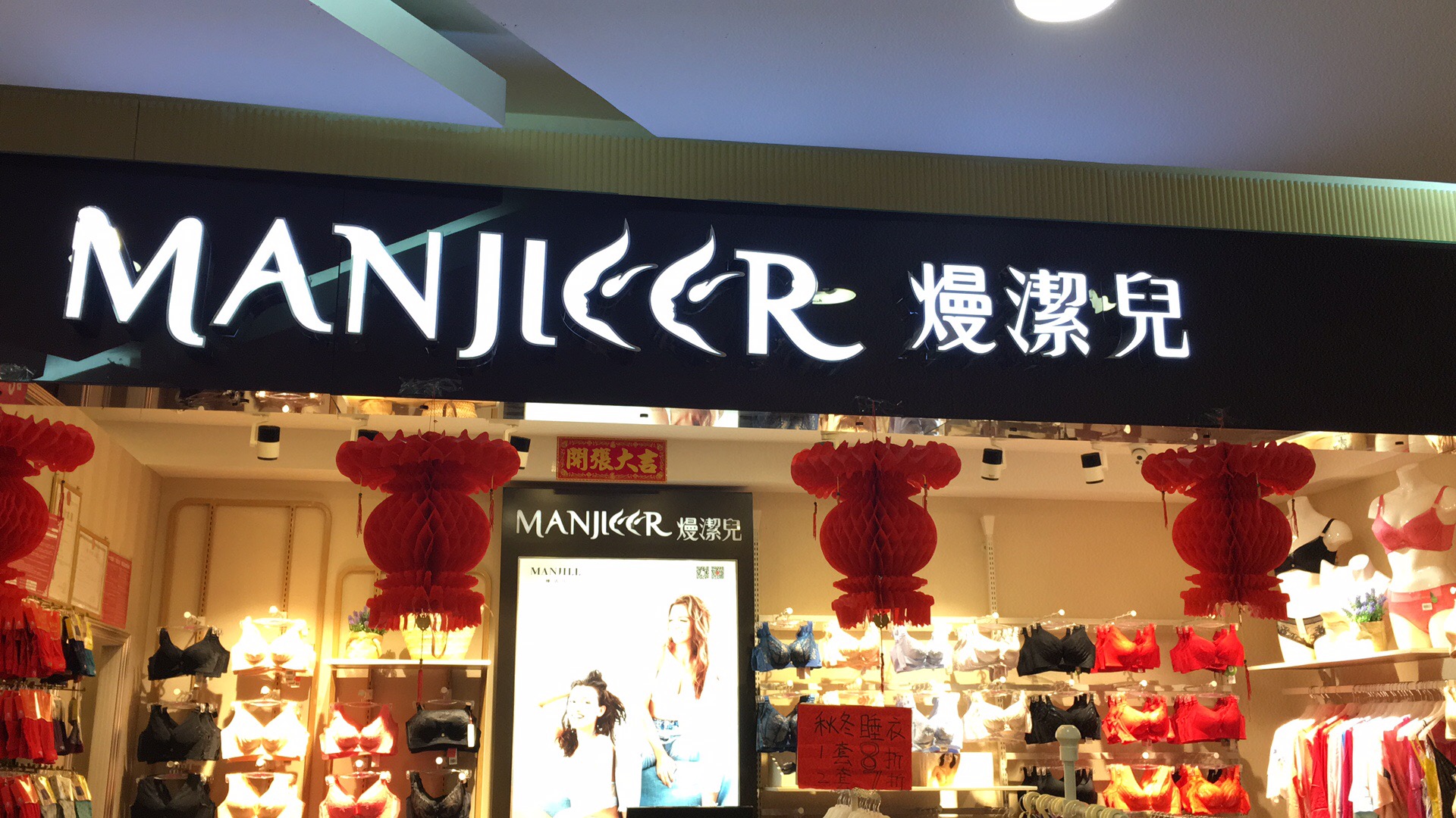 服装店适合什么收银系统？只要考虑这几点