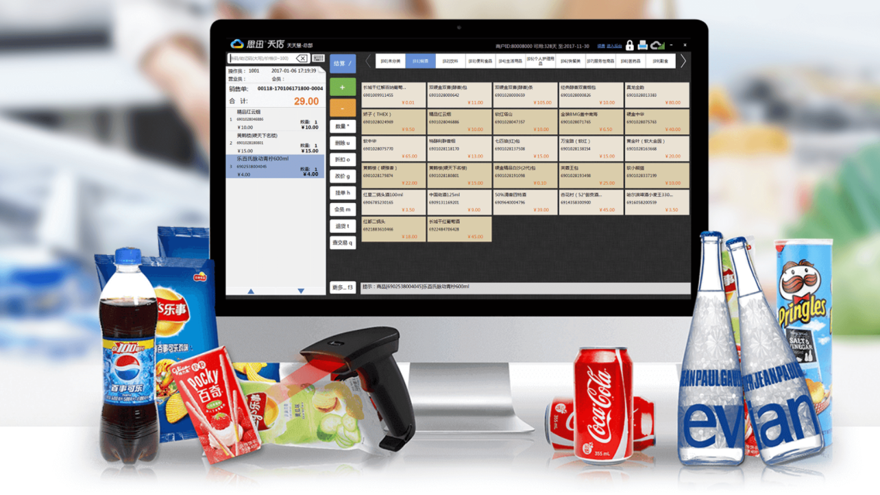 便利店结算管理系统助力门店数字化智能化升级