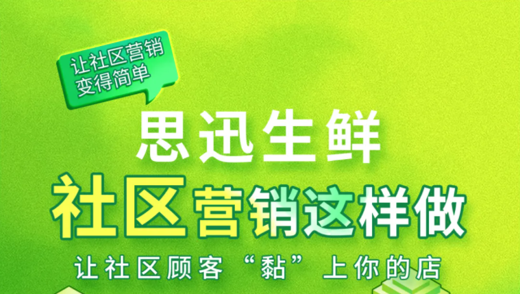 生鲜配送好做吗？生鲜配送利润怎样？