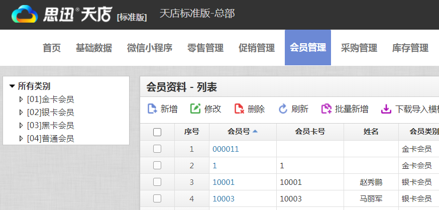 2012年10月管理系统（2012年10月管理系统中计算机应用） 2012年10月管理体系
（2012年10月管理体系
中盘算
机应用）「2012年10月管理类联考真题及答案解析」 行业资讯