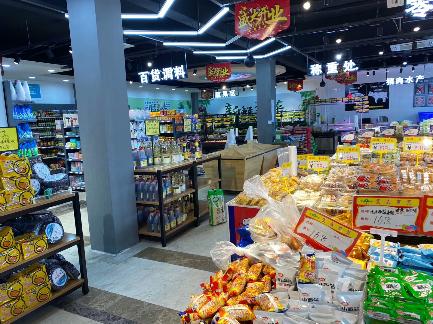 怎么管好一家超市，这些知识要知道（上）