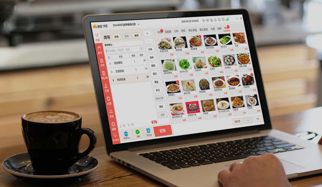 如何挑选适合自己门店的餐饮收银软件？