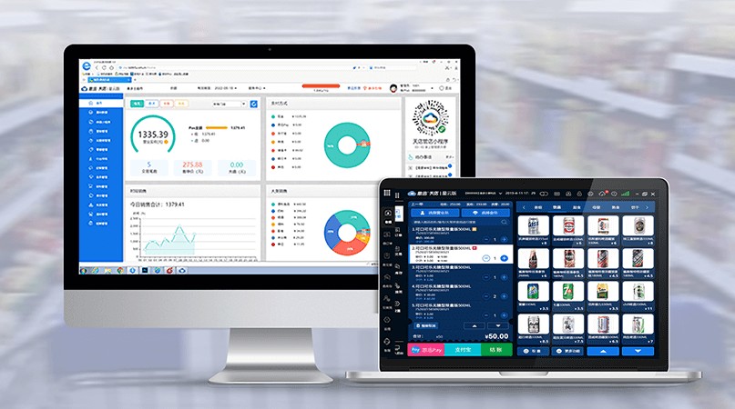 小型超市用什么收银软件，思迅天店是30万用户的选