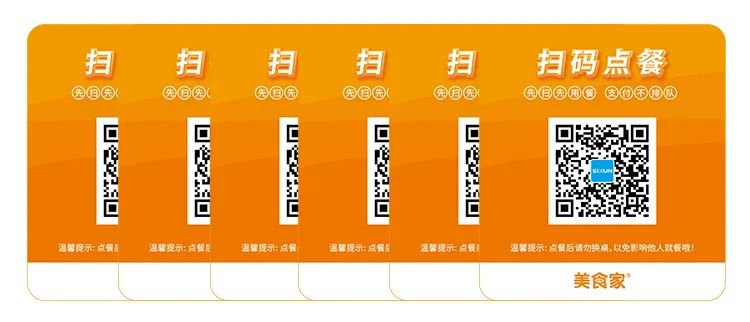立省6W！小微餐饮店的必选项！