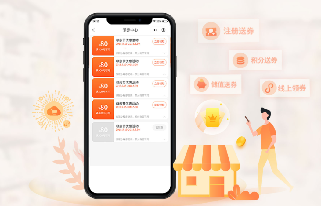 生鲜零售门店如何管理好消费者？