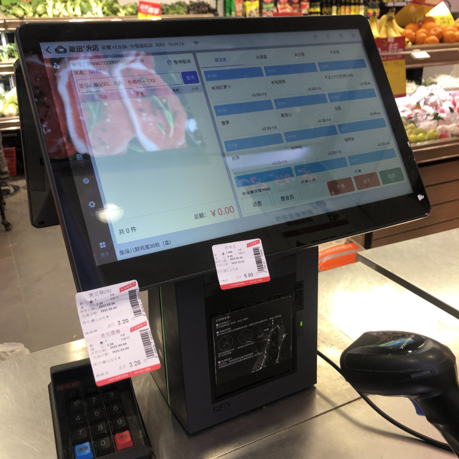 超市收银机系统哪个牌子好用？