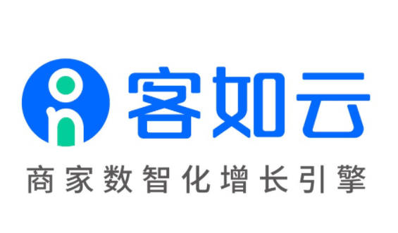 客如云收银系统怎么样？客如云收银系统品牌介绍