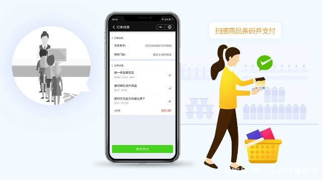 在没有收银系统的古代，店铺经营是怎样的了？