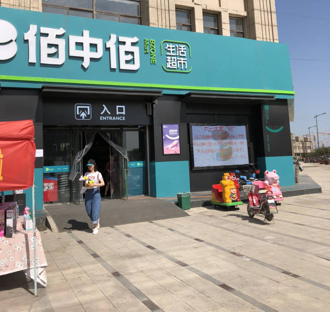 思迅天店星耀收银软件,品牌连锁门店的得力助手