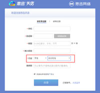服装收银系统档案建立指引