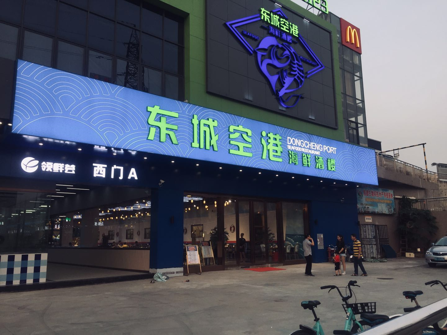 经营200多种海鲜的酒楼为何选择思迅天店收银系统？