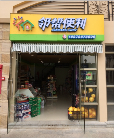 免费收银软件
