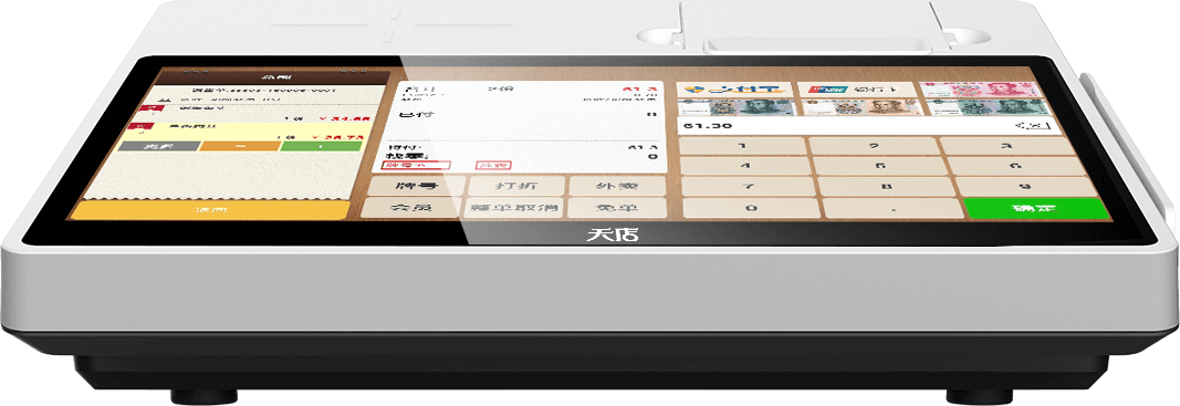 天店T1收银一体机